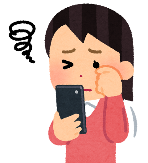 目の疲れ