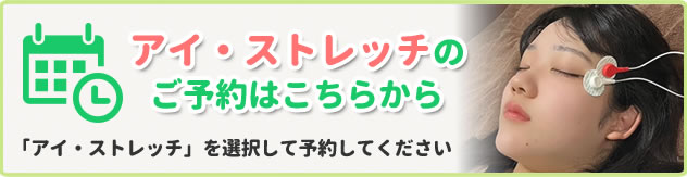 予約