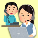 保険会社に連絡する